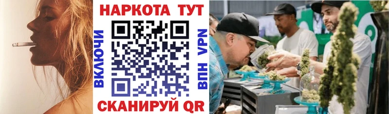 Где купить наркоту Людиново БУТИРАТ COCAIN Мефедрон Конопля APVP