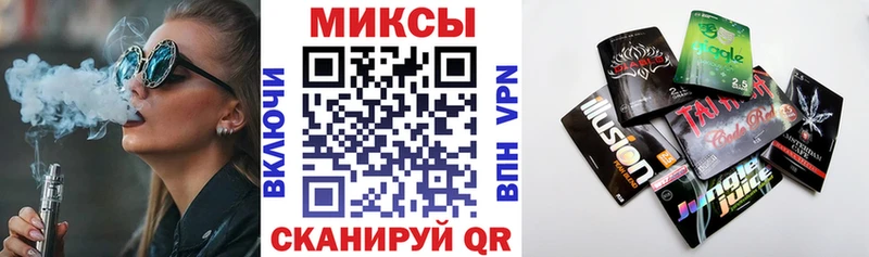 площадка состав  Людиново  Бутират бутандиол 
