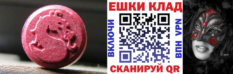 Экстази TESLA  Людиново 