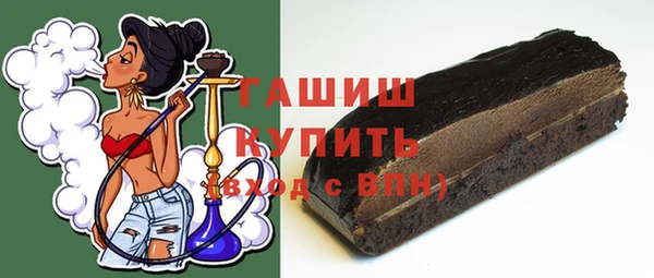 бошки Мегион