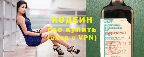 молекула духа Магадан