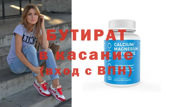 молекула духа Магадан