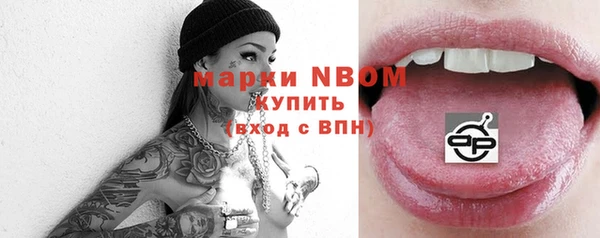 spice Магас