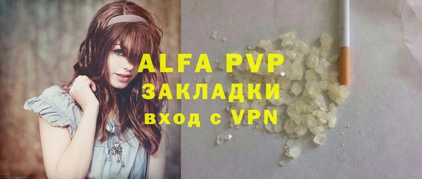 кокаин премиум Майский