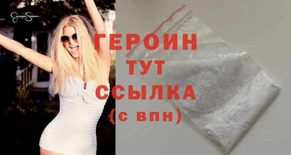 молекула духа Магадан