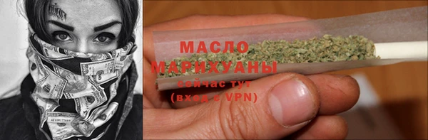 молекула духа Магадан