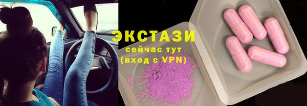 молекула духа Магадан