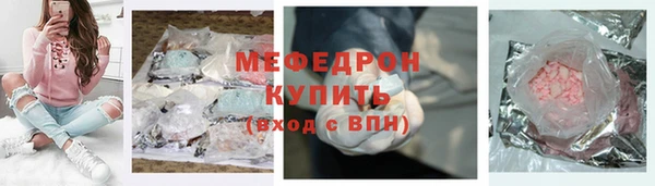 молекула духа Магадан
