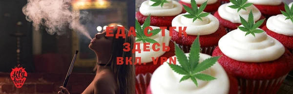 spice Магас