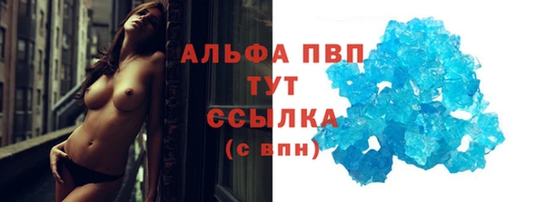 кокаин премиум Майский