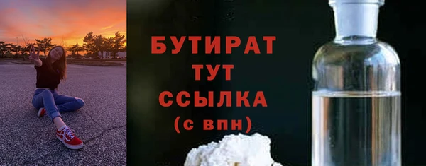 кокаин премиум Майский