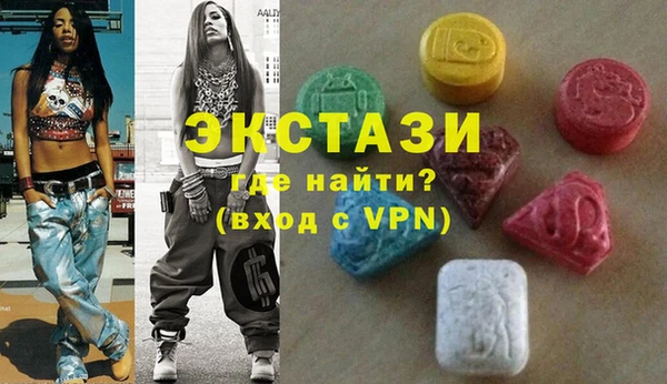 молекула духа Магадан