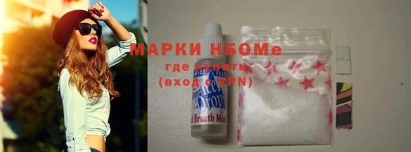 кокаин премиум Майский