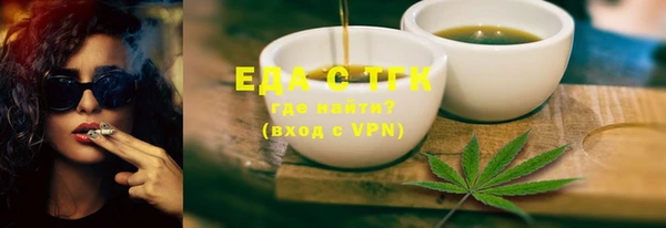 spice Магас