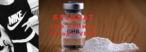 кокаин премиум Майский