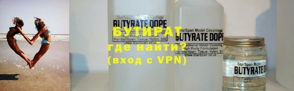 spice Магас