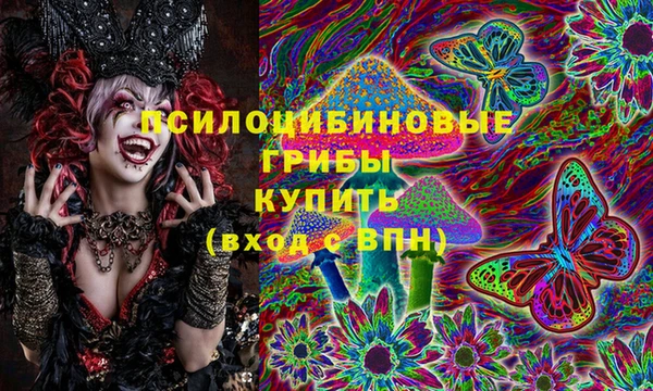 кокаин премиум Майский