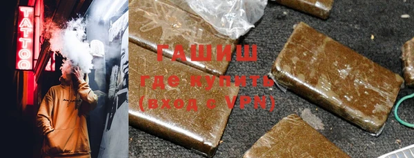 кокаин премиум Майский