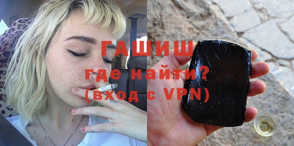 молекула духа Магадан