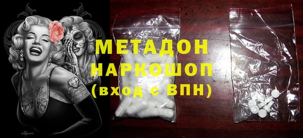 молекула духа Магадан
