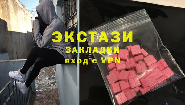 молекула духа Магадан