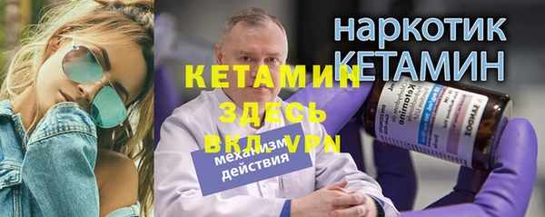 молекула духа Магадан