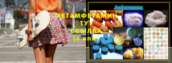 spice Магас