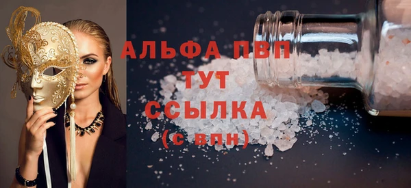 spice Магас