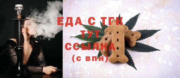spice Магас