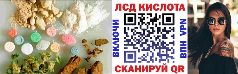 ОМГ ОМГ зеркало  где купить   Людиново  LSD-25 экстази ecstasy 