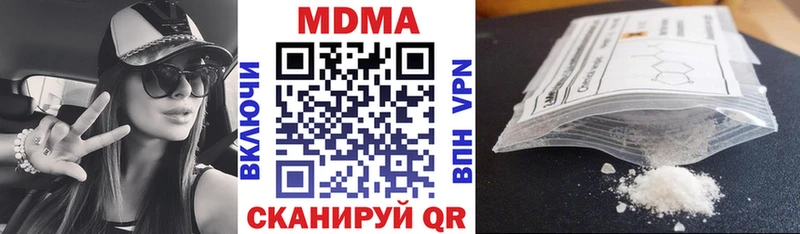 МДМА Molly  МЕГА ТОР  Людиново 