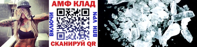 МЕТАМФЕТАМИН кристалл  Людиново 