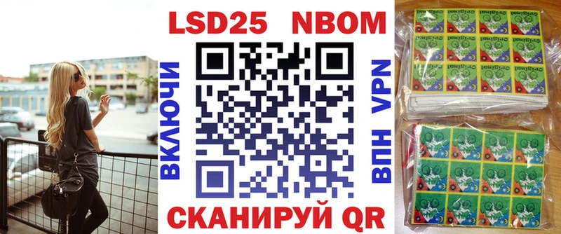 Марки 25I-NBOMe 1500мкг что такое кракен сайт Людиново
