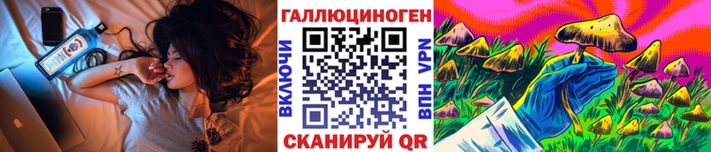 Галлюциногенные грибы прущие грибы  Людиново 