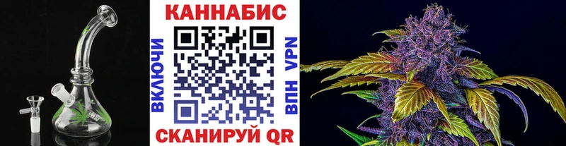 Бошки Шишки гибрид  Людиново 